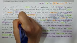 2023 EBS 수능특강 영어 TEST1 13번 (손필기 다운로드 아래 설명란에!)
