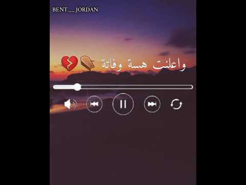 الله لا يجعلني شامت ولا يحسبها شماتة ،، حالات واتس