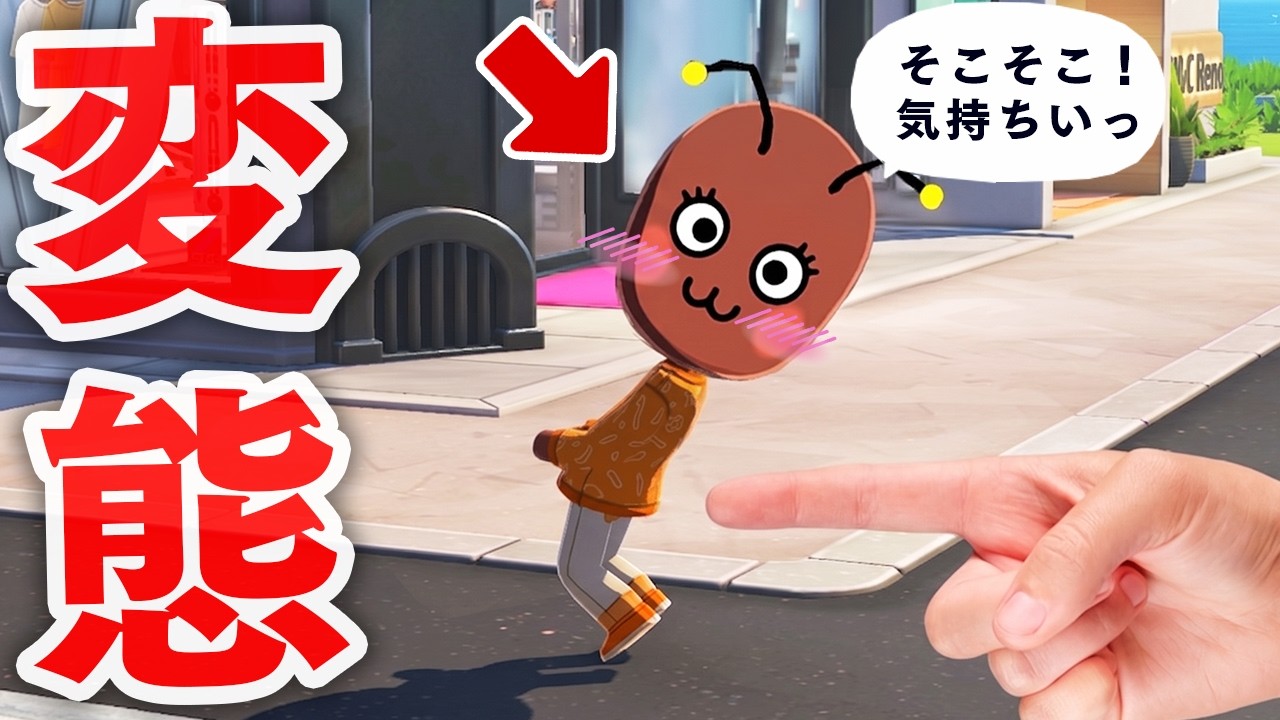変態しか住んでない町を作ってみた【トモダチコレクション わくわく生活】
