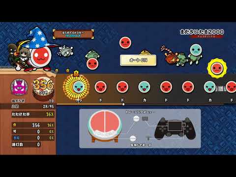 [Taiko no Tatsujin PS4] Mada Saitama 2000 (Normal Score) (Oni) Auto [Dodon Don in a Session!]