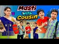 Masti With Cousin | Ridhu Pidhu