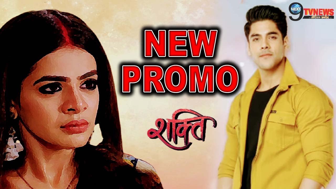 SHAKTI NEW PROMO विराट ने तोड़ी हीर से शादी खुला असली पहचान का
