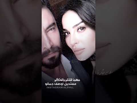 اجمل اغنيه شيرين مع معتصم النهار ونادين خمسه ونص