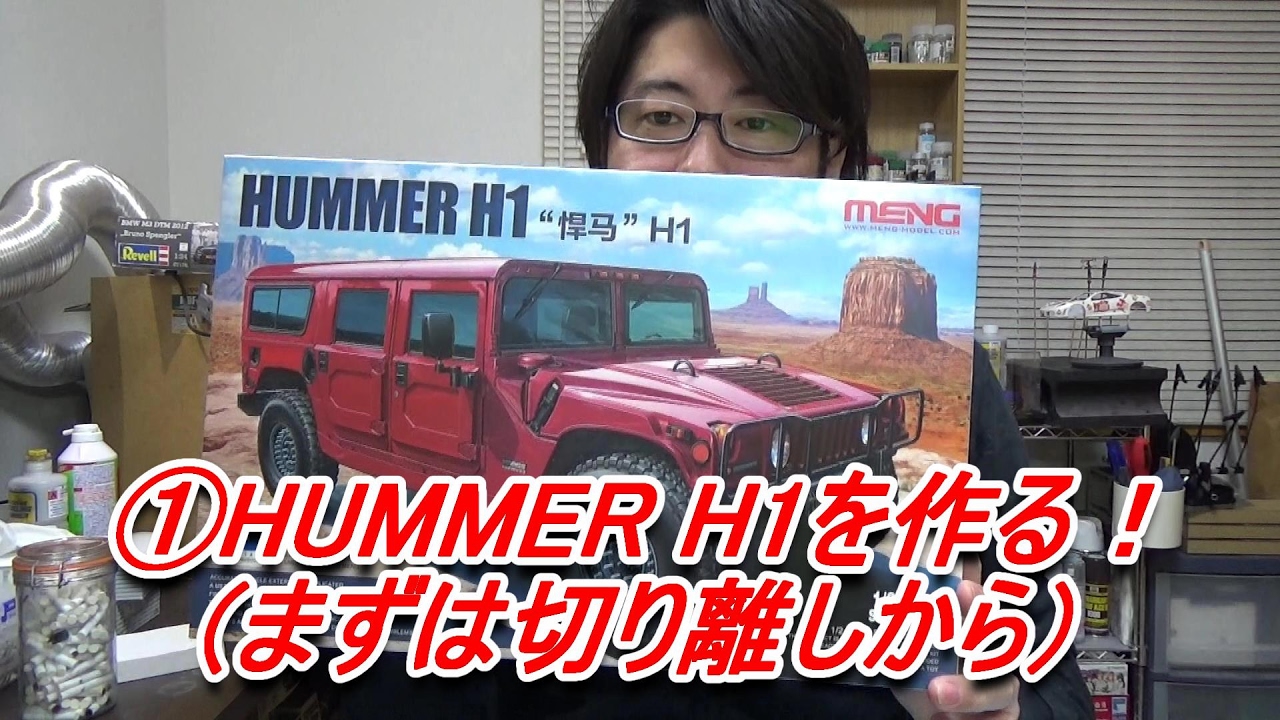 ハマーH1 ジオラマ ハマーH1・ジオラマ ハマー H1 HUMMER 1/18 ミニカー 合金モデル 模型