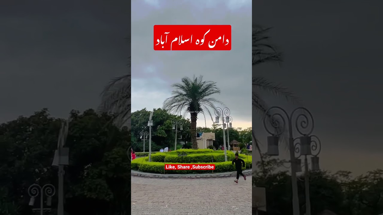DAMAN E KOH ISLAMABAD/travel to daman e koh viewpoint | Islamabad Pakistan