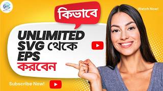 SVG to EPS Script Automation adobe illustrator Photoshop Genius IT Care | AI Design & Online Income