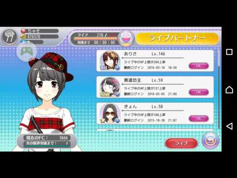 【ハロプロタップ】ライブ桜ナイトフィーバー @こぶしファクトリー