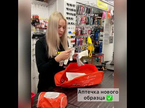🧰 Набор автомобилиста для техосмотра: что в него водит и какие сейчас требования?