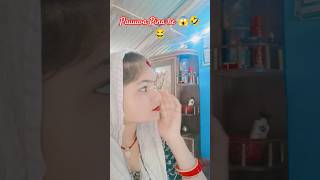 Chal Kofi Pelayenge Na Mein To Pauuwa Tag Short 🤣😂