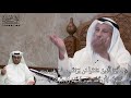 525 يأ ي ه ا ٱل ذ ين ء ام ن وا م ن ي ر ت د م نك م ع ن د ين ه ۦ عثمان الخميس 