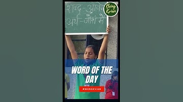 Word Of The Day II Morning Assembly Activities II #Shorts