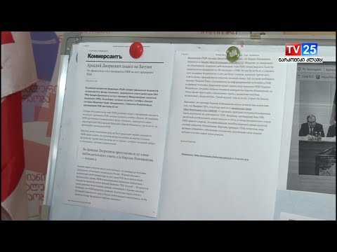 ენმ: რუსეთი სპორტს და კულტურას პროპაგანდისთვის იყენებს