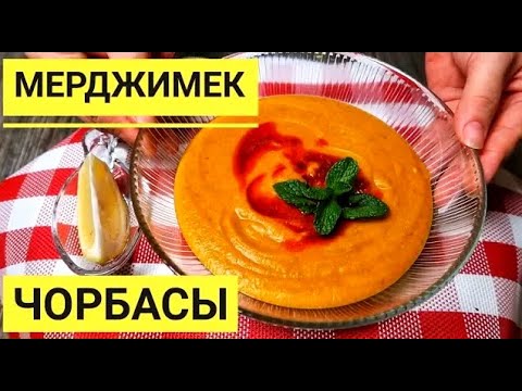 Бейне: Түркия лимон сорпасы