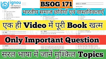 BSOG 171 Important Questions BSOG 171 भारतीय समाज छवियाँ वास्तविकताएँ Indian Society Images Realitie