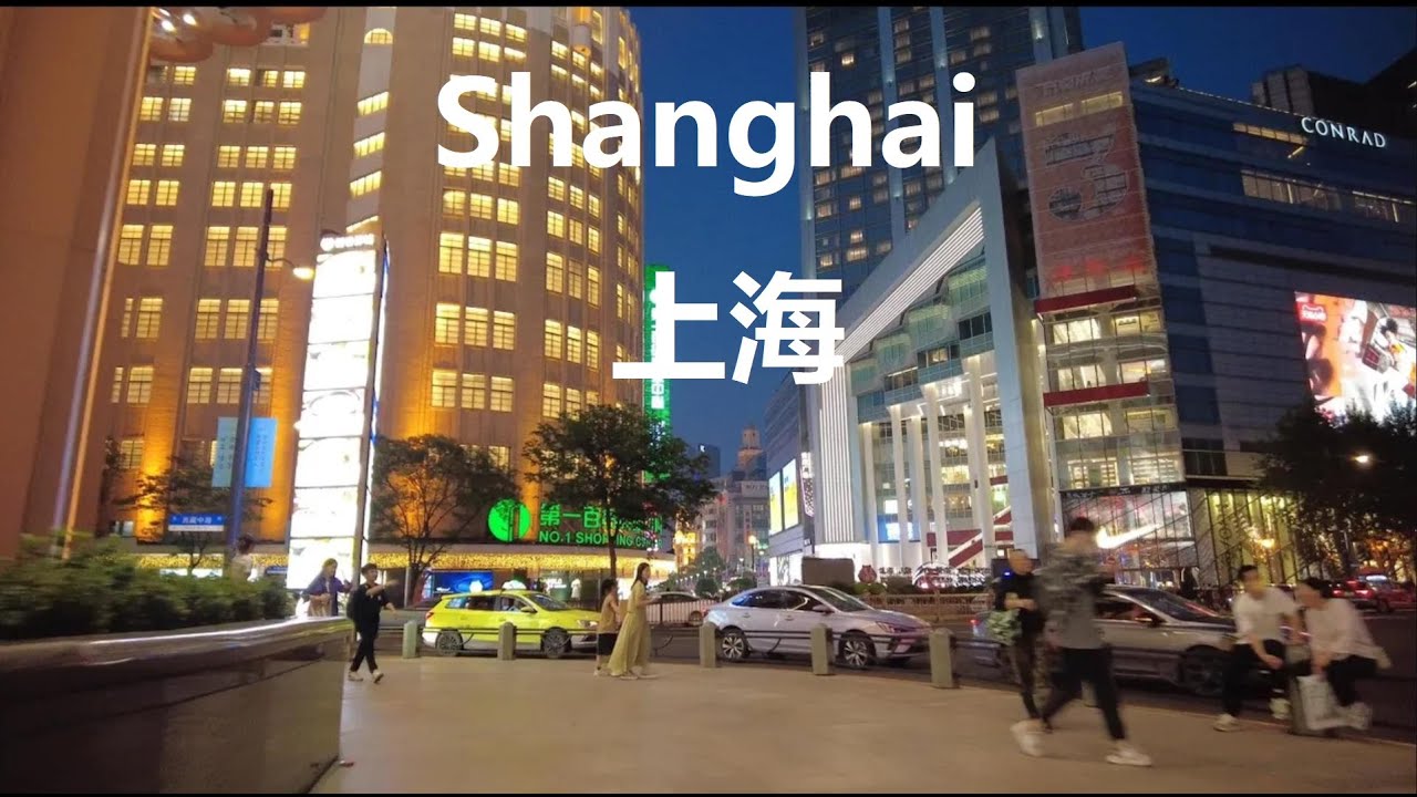 Beijing, China | Nanjing Road West | Nächtlicher Stadtspaziergang 4K