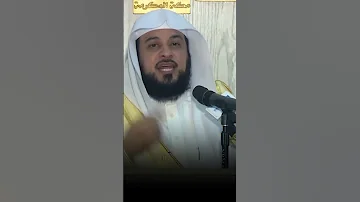 متى ينزل عيسى ابن مريم عليه السلام الشيخ محمد العريفي 