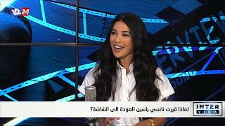 بعد عودتها الى الشاشة...نانسي ياسين تكشف لصوت لبنان عن خطواتها الجديدة في interview