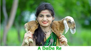 A DADA RE_New_santhali Song Dj Remix song Dj Mahesh Dj Rajesh (Chatniya)