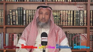 الشيخ د. عثمان الخميس 