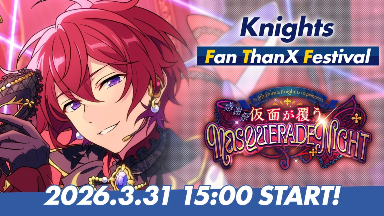 Knights】ユニット新曲ESファン感謝祭イベント予告PV - YouTube