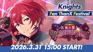 【Knights】ユニット新曲ESファン感謝祭イベント予告PV