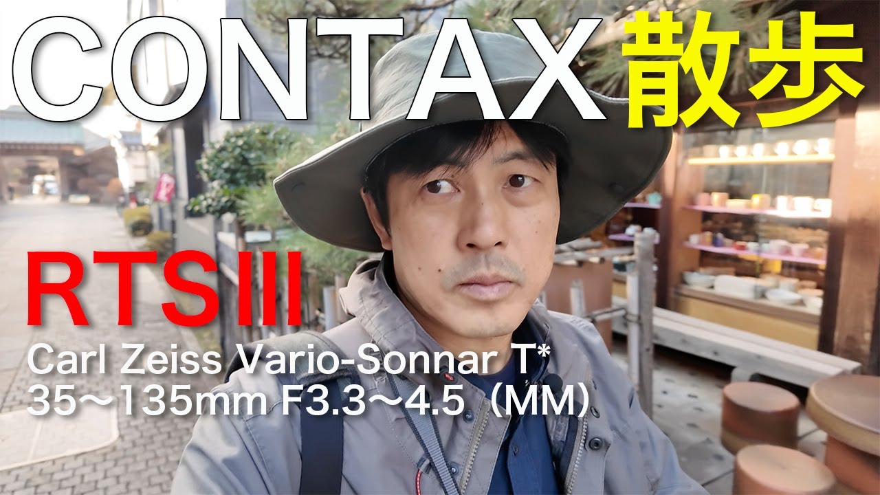CONTAXRTSⅢ　TLA360 フォーカシングスクリーン CONTAX RTS III - Photographing Matsumoto [CONTAX Walk] CONTAX RTS