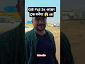 Gill Paji Se Acha Truck Bnega 🚛 | #gilltruckbodyworks #rrajeshvlogs #rrajesh #truckmodification