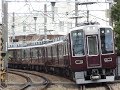阪急箕面線　8040系(8040F+8041F)と5100系(5132F)離合 の動画、YouTube動画。
