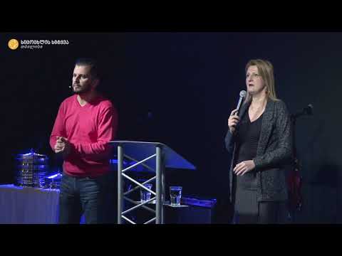 მამუკა ჯებისაშვილი - \"პოზიტიური აზროვნების შედეგები\" 09.02.2020