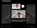 【常田風スパイラルパーマセット解説】#shorts #メンズパーマ #スパイラルパーマ #メンズセット #fifth