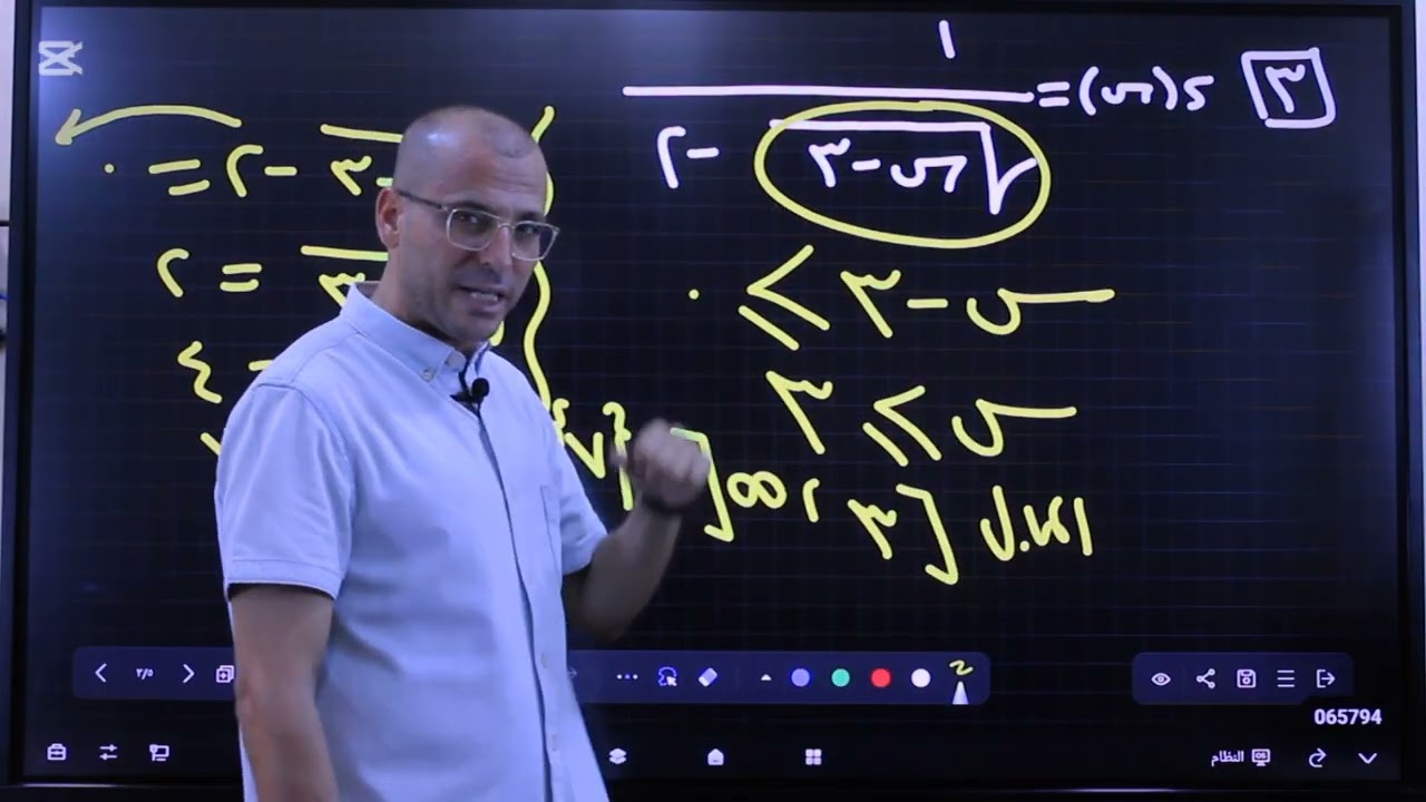 طرق ايجاد مجال دالة الجزر التربيعي 