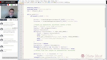PHP MVC Урок 4 часть 1
