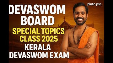 Devaswom Board Special Topics Class 2025 | Kerala Devaswom Exam Preparation | Pluto PSC