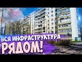 Воронеж. Недорогая двухкомнатная чешка на Ленинском проспекте!