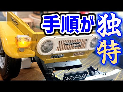 ランドクルーザーBJ40 6号「フロントフレームRの組立」（試験販売）　#ランクルBJ40　#デアゴスティーニ　#ランドクルーザー模型