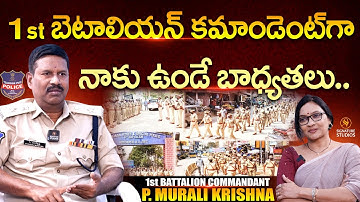 1st BATTALION COMMANDANT P. Murali krishna Latest interview | Journalist Anjali | Signature Studio