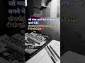 study motivation stetus songs #motivation #reels #changeyourmindsetchangeyourlife #study