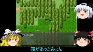 その3【ゆっくり実況】東方自然癒~魔法の森で運動会~