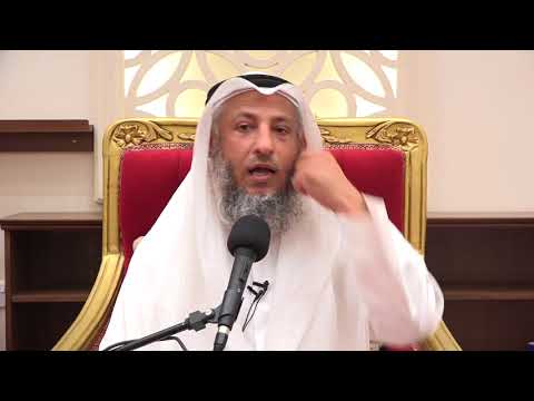 شرح حديث استفتي قلبك الشيخ د عثمان الخميس