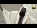 خطبةألقصصألأيمأن قوي إيمانك إيمان أبو بكر الصديق رضي الله عنه mp3