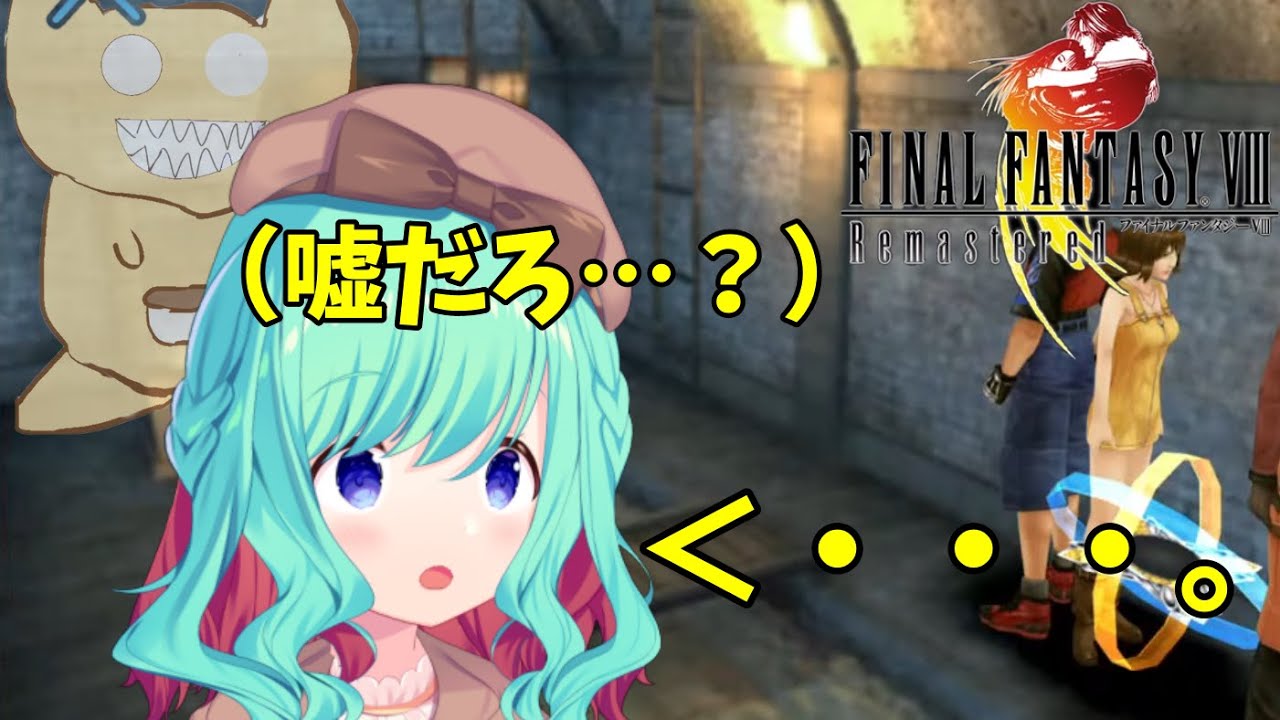 ff8-vtuber-youtube