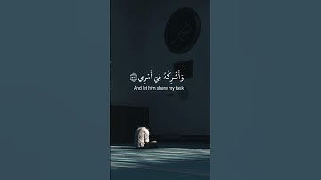 القارئ:شريف مصطفى |سورة:طه