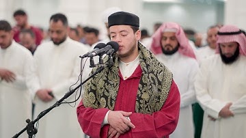 قيام ليلة 26 رمضان 1445 هـ | للقارئ الياس حجري