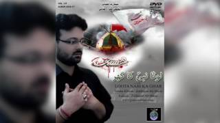 Zulfequar Ali Mirza 2016-17 Album Title Nouha Promo.
