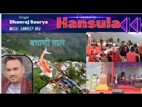 Hansula New Garhwali Song 4k Video Dhanraj Saurya latest video song DJ song