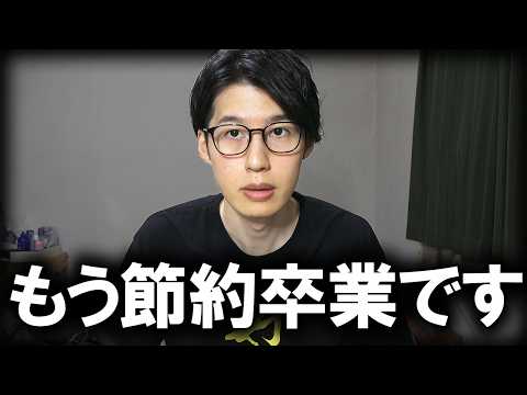 YouTube thumbnail FfqsQWrdTR8