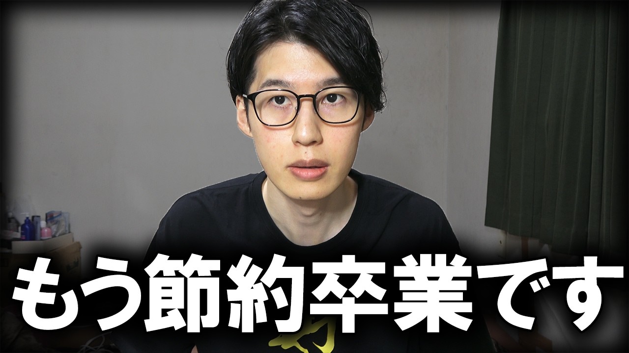 【富裕層の世界】日本人に知ってほしい資産1億円を貯めるメリットと意味