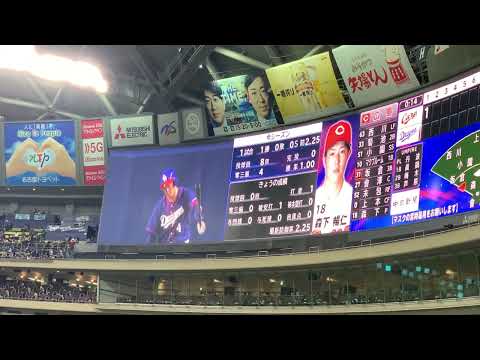 2022 4/2 中日ドラゴンズ 鵜飼航丞　登場曲　「虹」 AAA