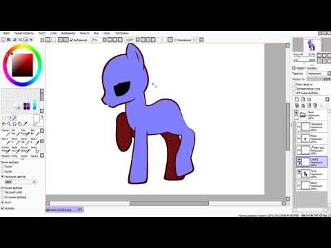 Видео: Обработка пони №25. Создание ОС 8.