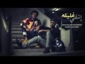 عبدالسلام محمد و بدر الشعيبي قلبي يحبك حصريا 2016 